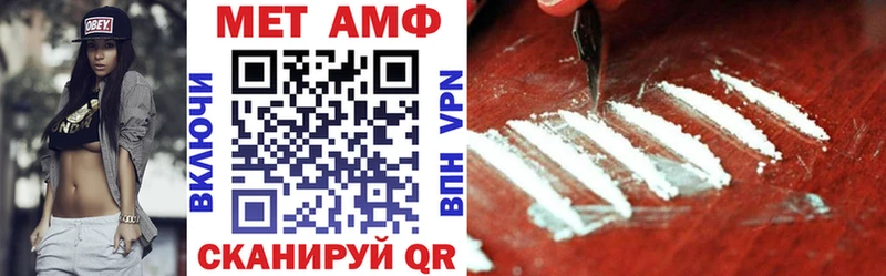 хочу   Ельня  Амфетамин 98% 