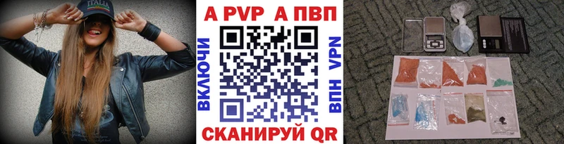 A PVP СК КРИС  наркота  Ельня 