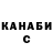 Метадон VHQ Ashab Dudaev