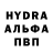MDMA crystal Lera Maska