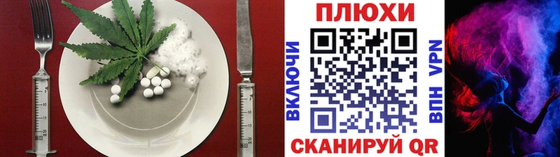 Печенье с ТГК марихуана  купить наркотик  Ельня 