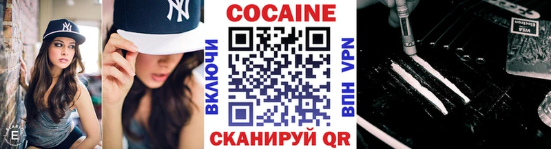 COCAIN 98%  как найти наркотики  Ельня 
