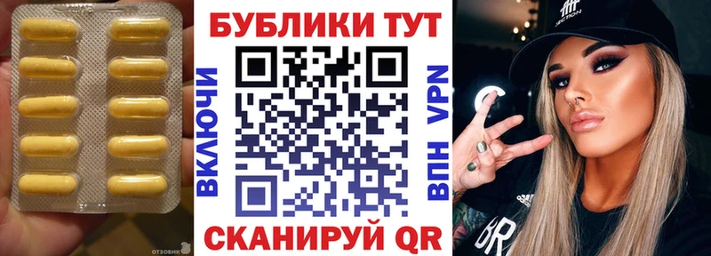 как найти закладки Ельня Ecstasy XTC