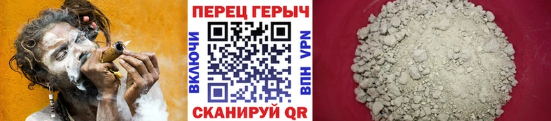ГЕРОИН герыч  где можно купить наркотик  гидра сайт  Ельня 