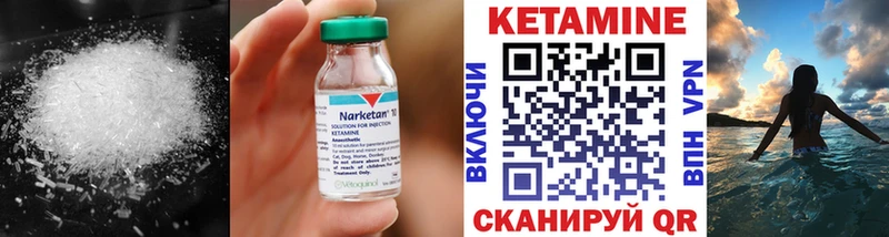 закладка  Ельня  КЕТАМИН VHQ 