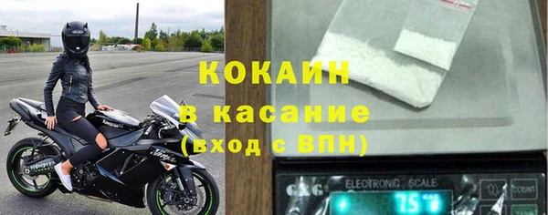 скорость mdpv Белокуриха