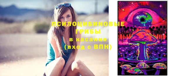 мескалин Беломорск
