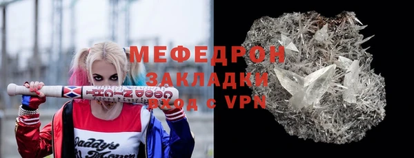скорость mdpv Белокуриха