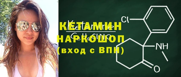 мескалин Беломорск