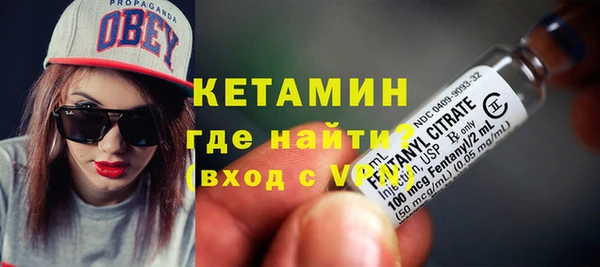 мескалин Беломорск