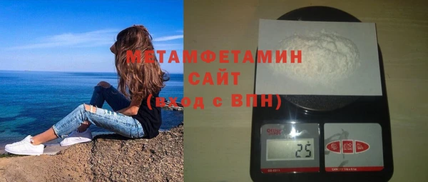 мескалин Беломорск