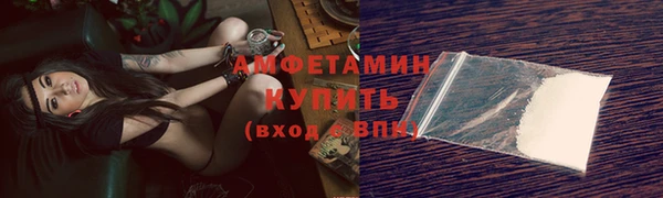 мескалин Беломорск