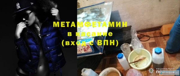 скорость mdpv Белокуриха