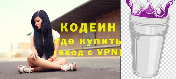 мескалин Беломорск