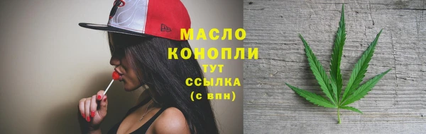 скорость mdpv Белокуриха