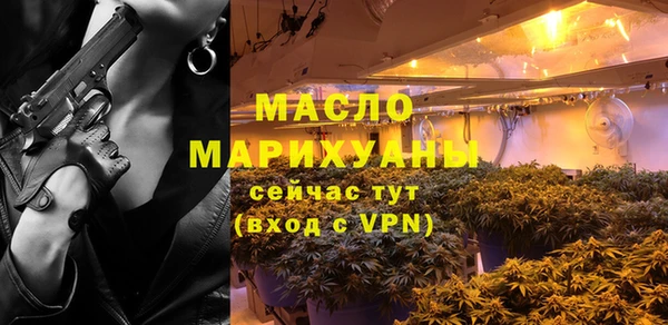 мескалин Беломорск