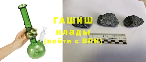 мефедрон Зеленокумск