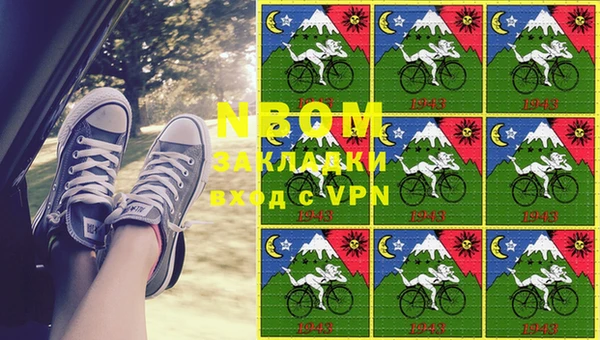 скорость mdpv Белокуриха
