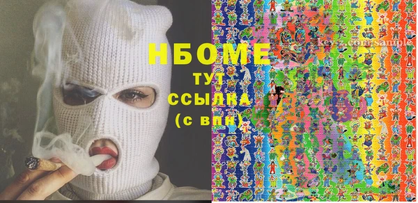 мескалин Беломорск