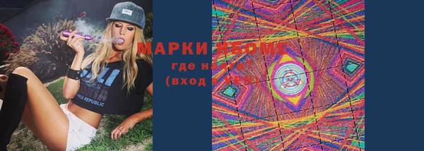 мескалин Беломорск