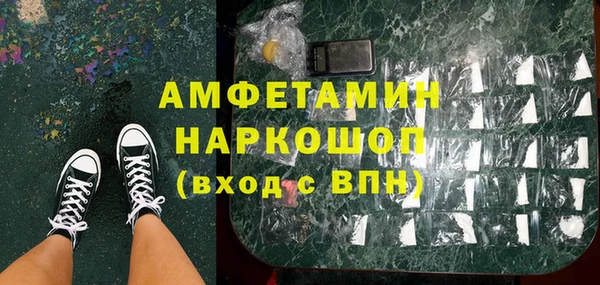 мескалин Беломорск