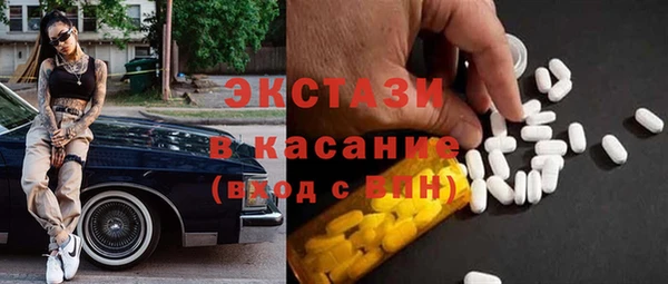 мескалин Беломорск
