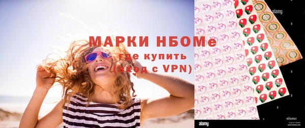 скорость mdpv Белокуриха