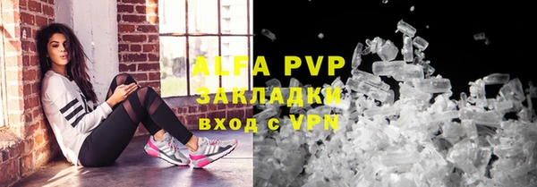 скорость mdpv Белокуриха