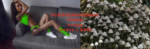мескалин Беломорск