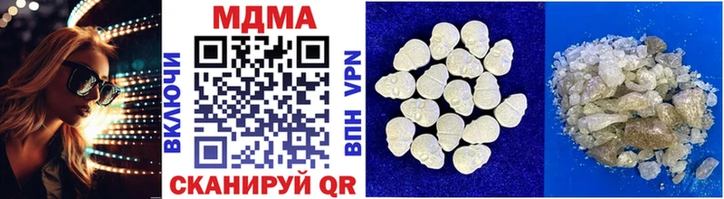MDMA crystal  Ельня 