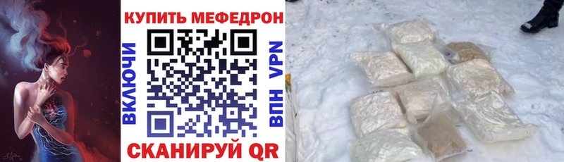 МЕФ мука Ельня