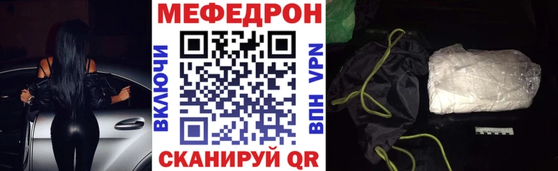 магазин продажи наркотиков  Ельня  Мефедрон mephedrone 