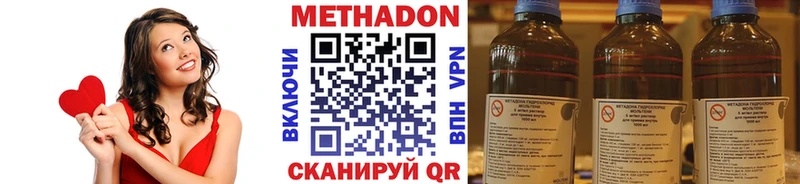 МЕТАДОН белоснежный  купить  сайты  Ельня 
