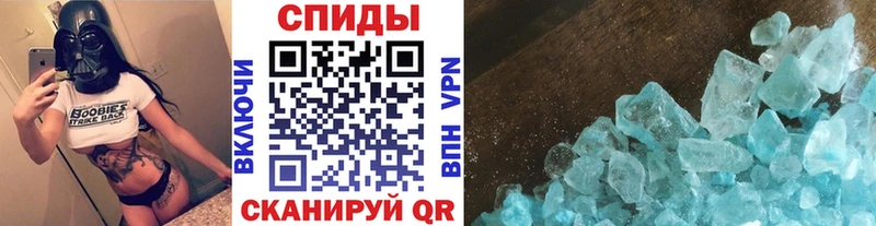 Метамфетамин витя  цены   Ельня 