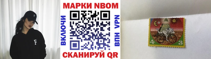 цена наркотик  ОМГ ОМГ ссылки  Наркотические марки 1,8мг  Ельня 